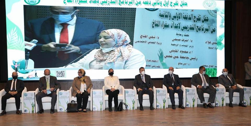 إعداد سفراء المناخ