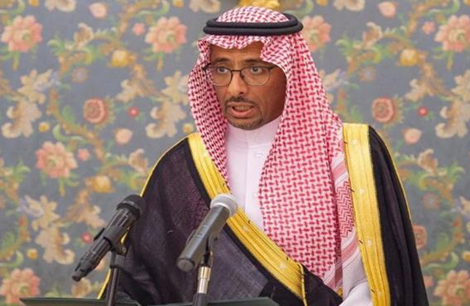 السعودية