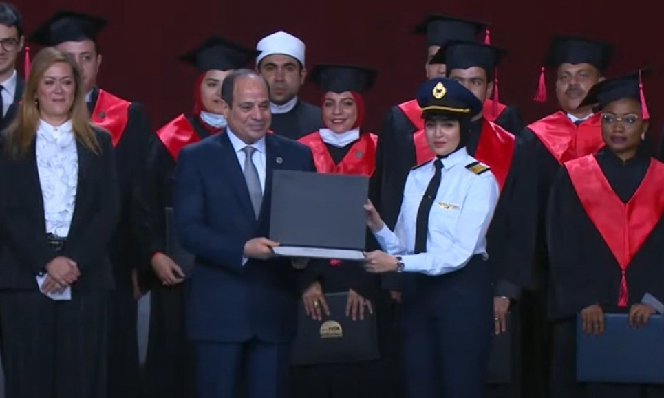 حفل تخرج الأكاديمية الوطنية للتدريب