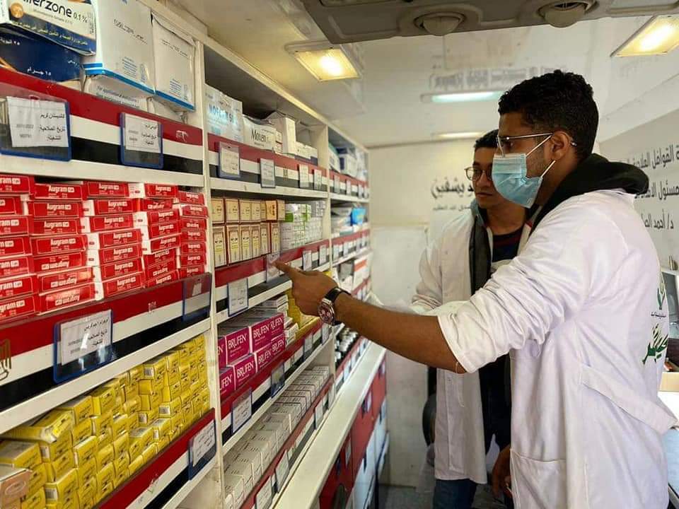 وزارة الصحة