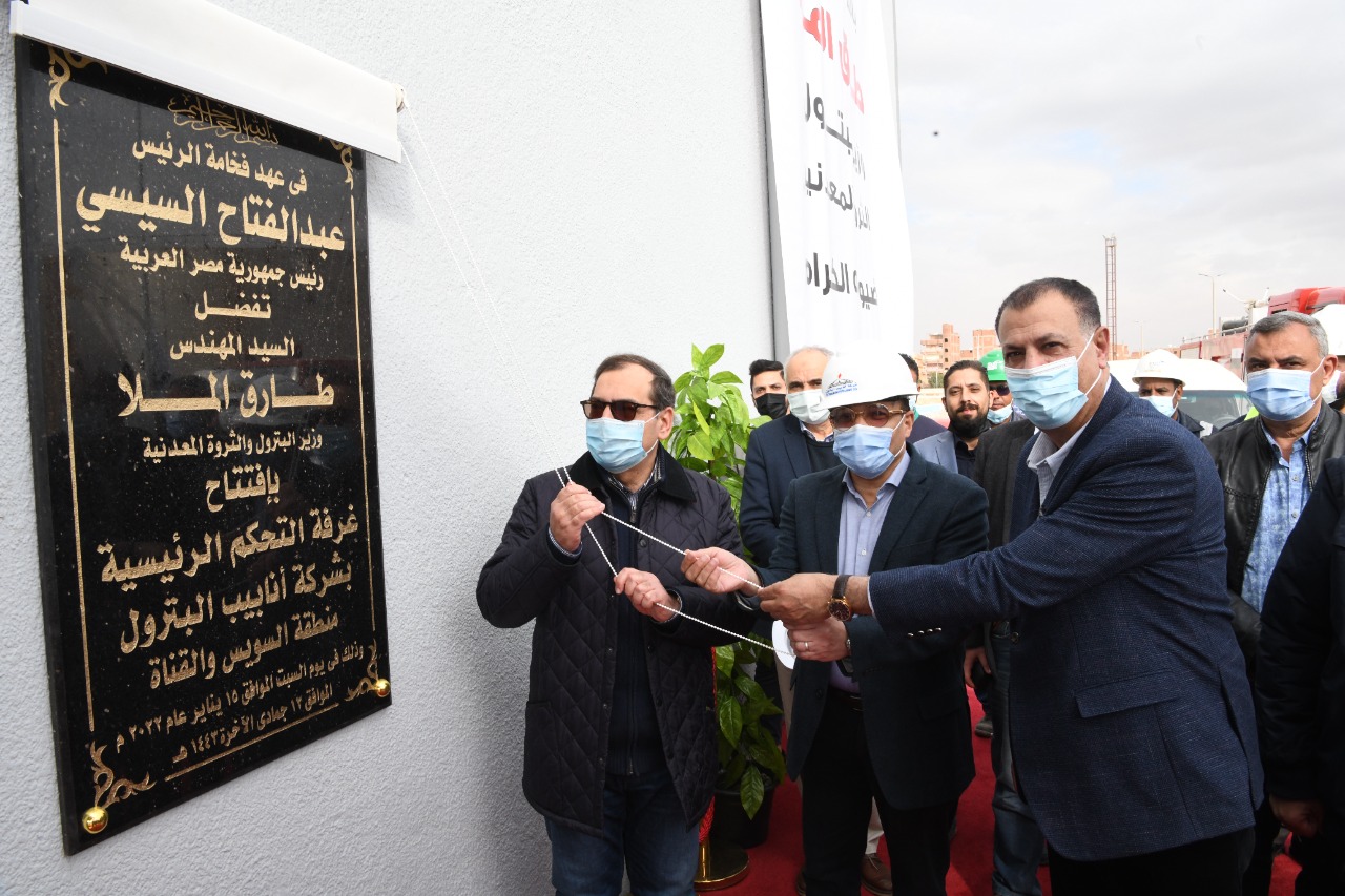 وزير البترول يفتتح غرفة التحكم الرئيسية لشبكة خطوط أنابيب البترول بالسويس والقناة