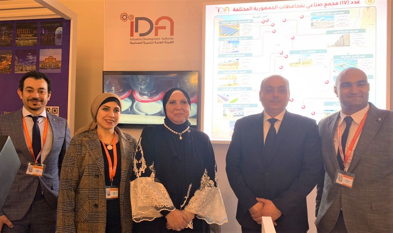 الهيئة العامة للتنمية الصناعية تشارك لأول مرة بجناح في منتدى شباب العالم