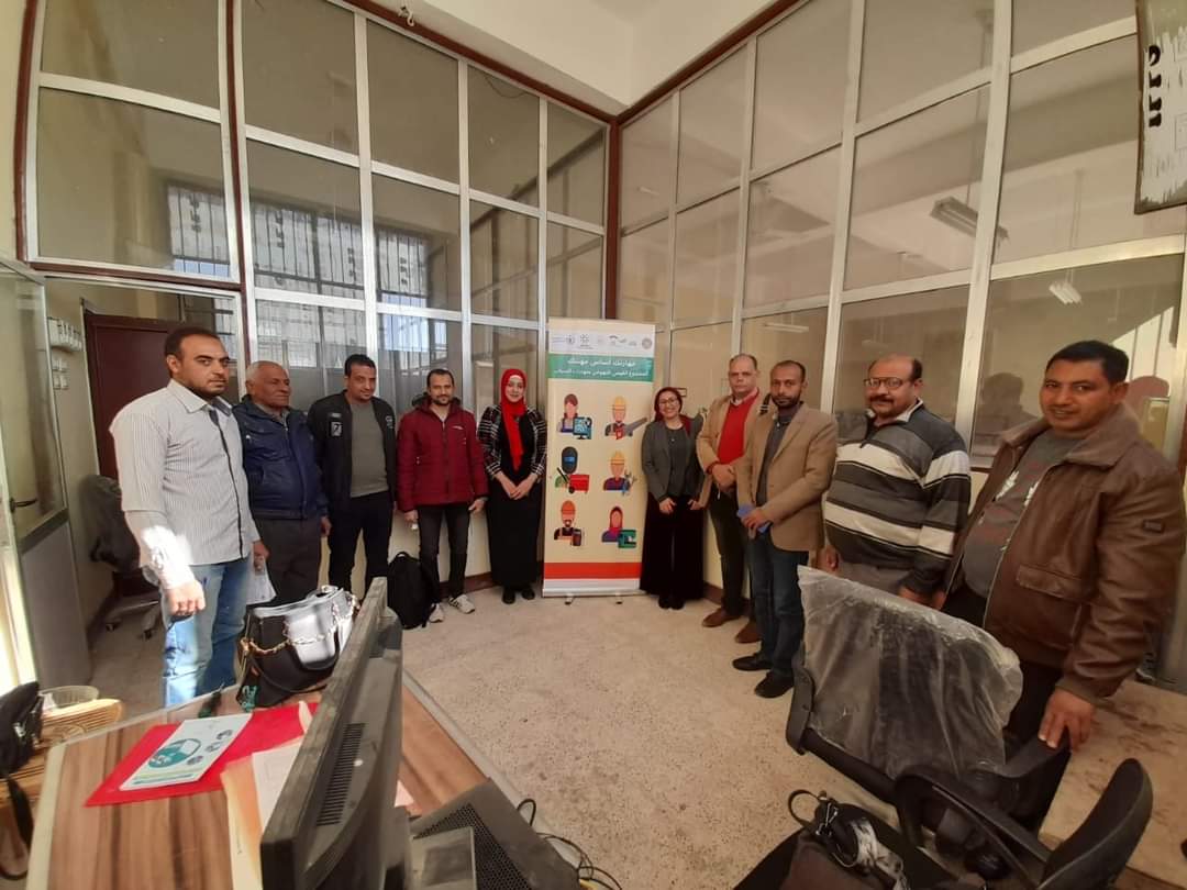 وزارة القوى العاملة