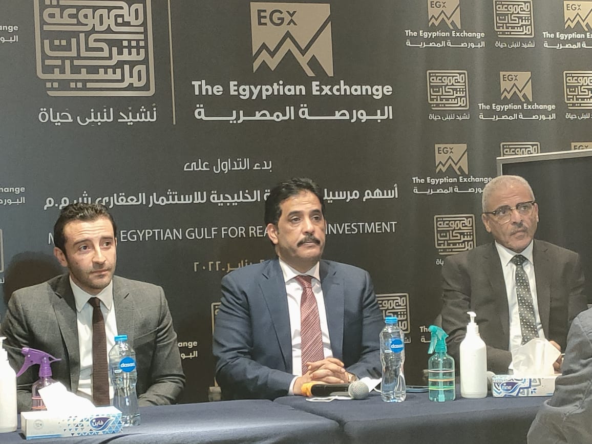 الادارة التتنفيذية لشركة مرسيليا العقارية