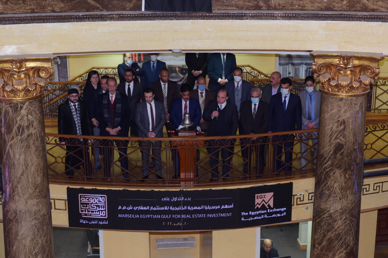 مرسيليا العقارية