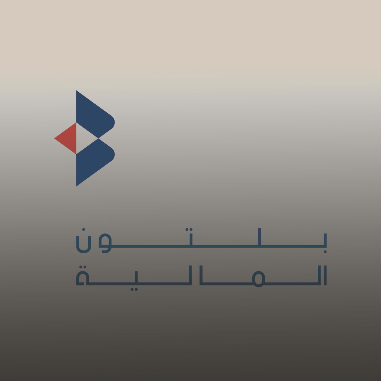 بلتون للتمويل الاستهلاكي