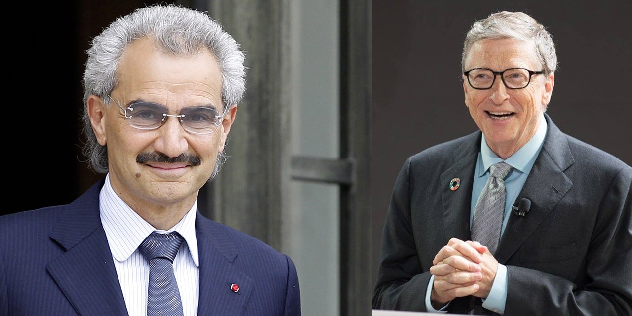 المملكة القابضة