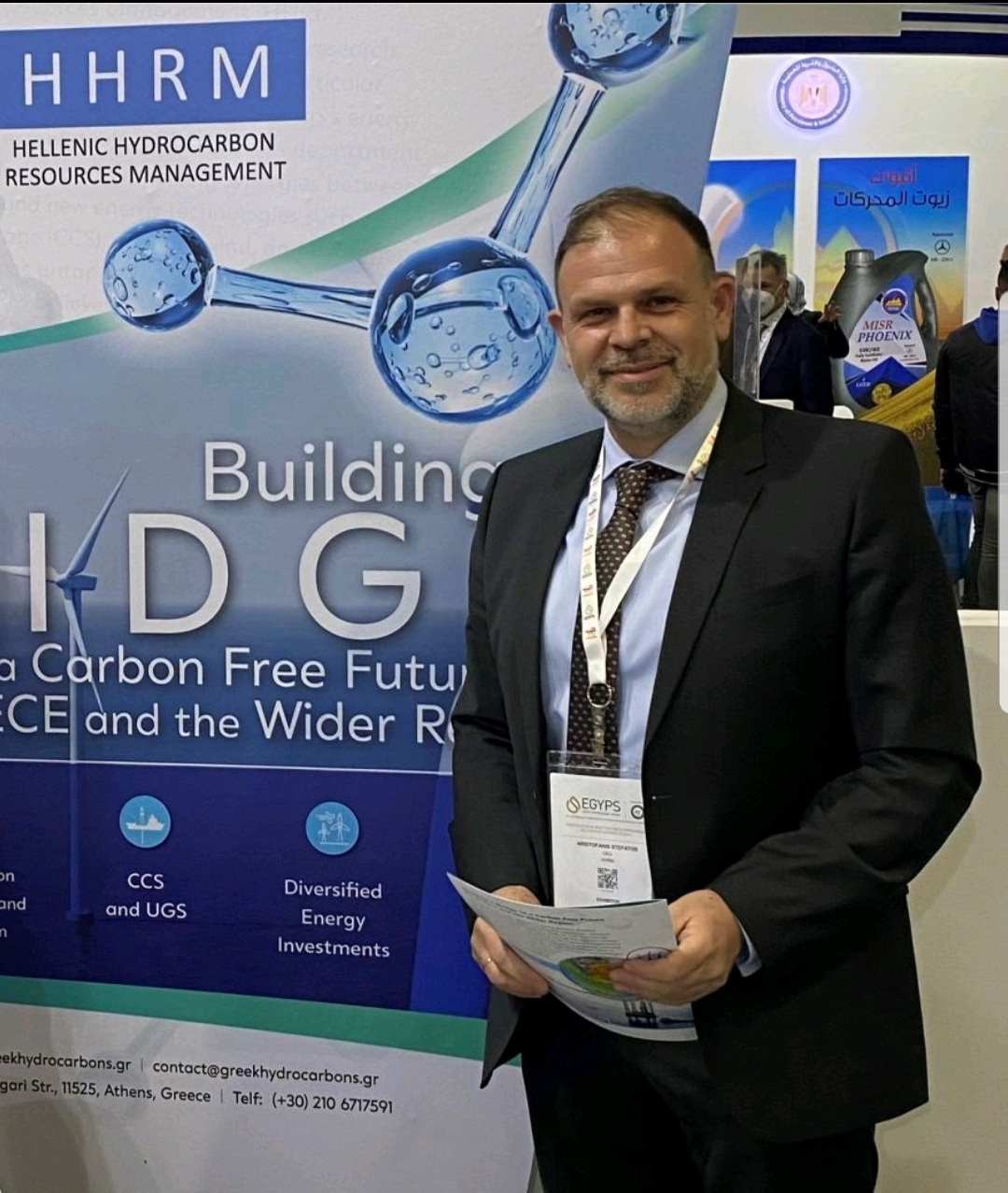 إتش إتش أر إم