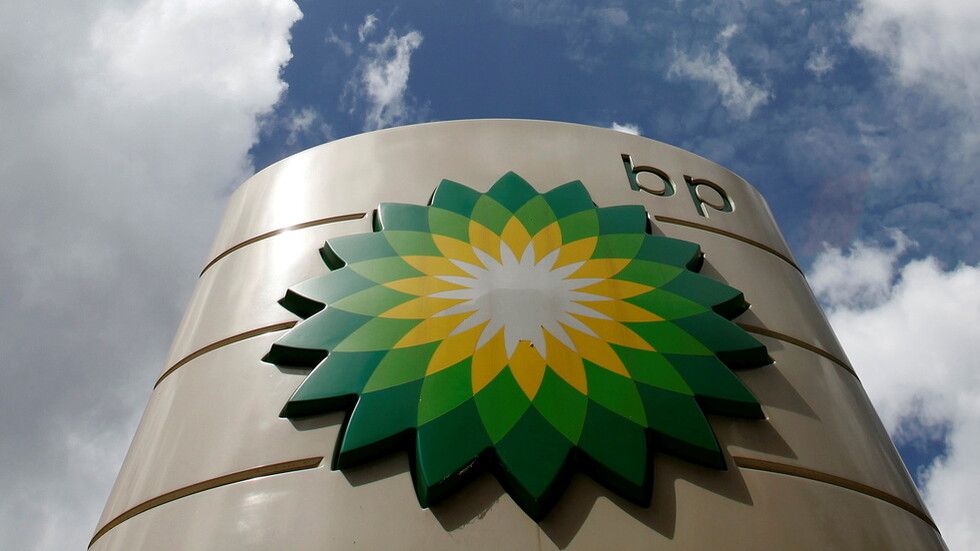 بريتيش بتروليوم