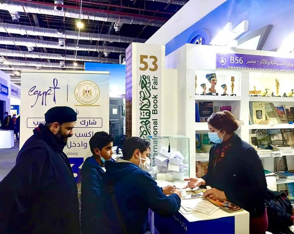 وزارة السياحة والآثار