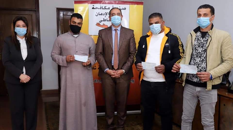 صندوق مكافحة الإدمان