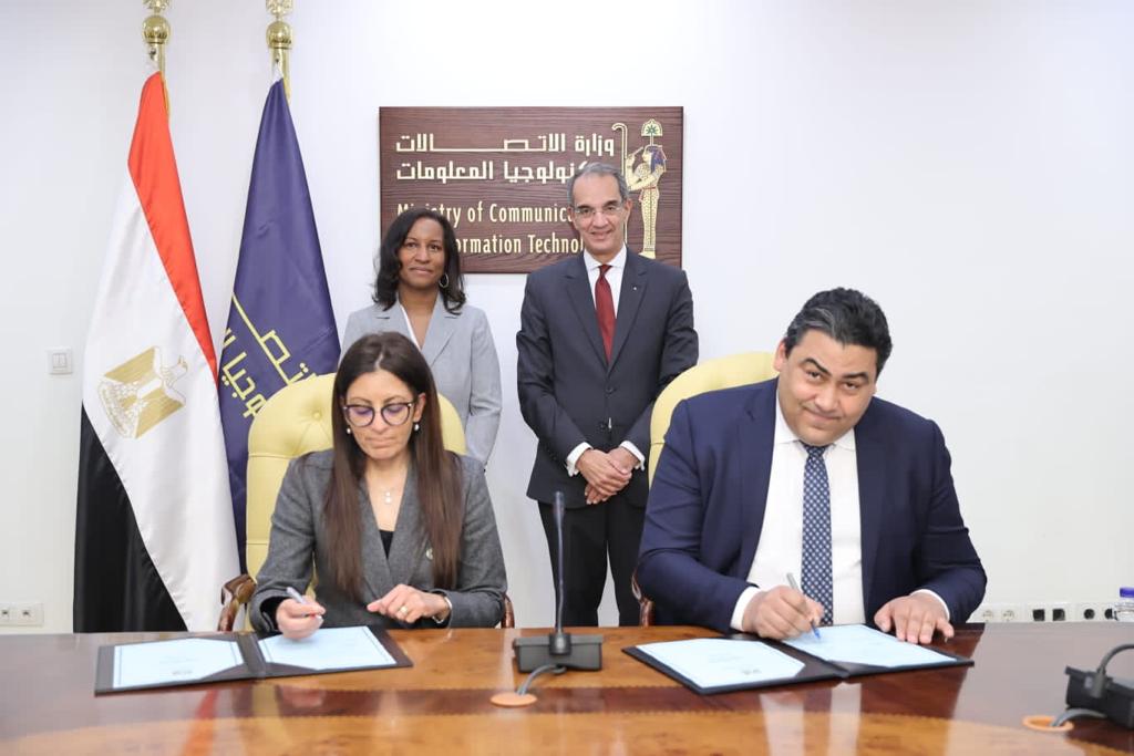 المصرية للاتصالات