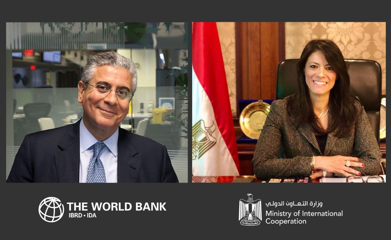 وزيرة التعاون الدولي ونائب رئيس البنك الدولي