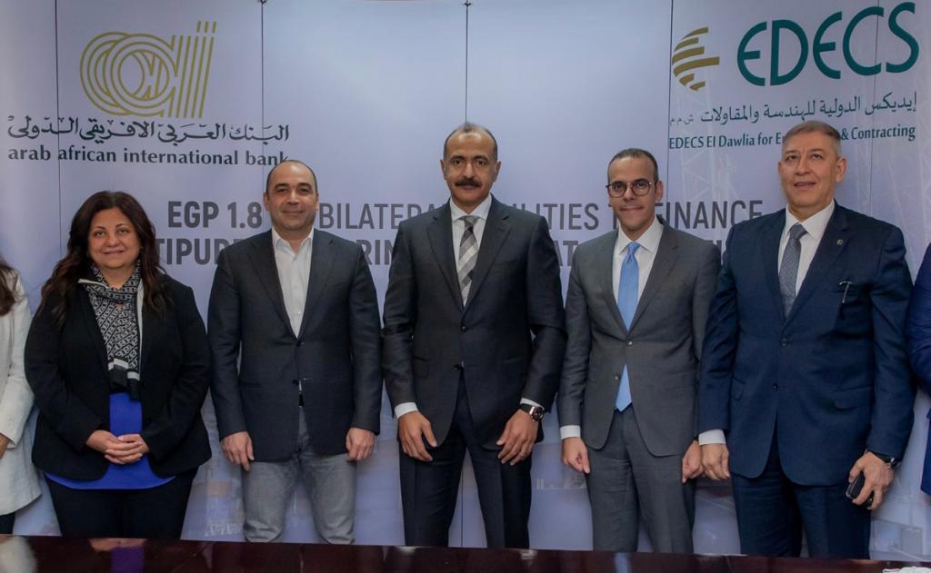 البنك العربى الإفريقي الدولي يقدم قرض ب 1.8 مليار جنيه لـ "إيديكس الدولية"