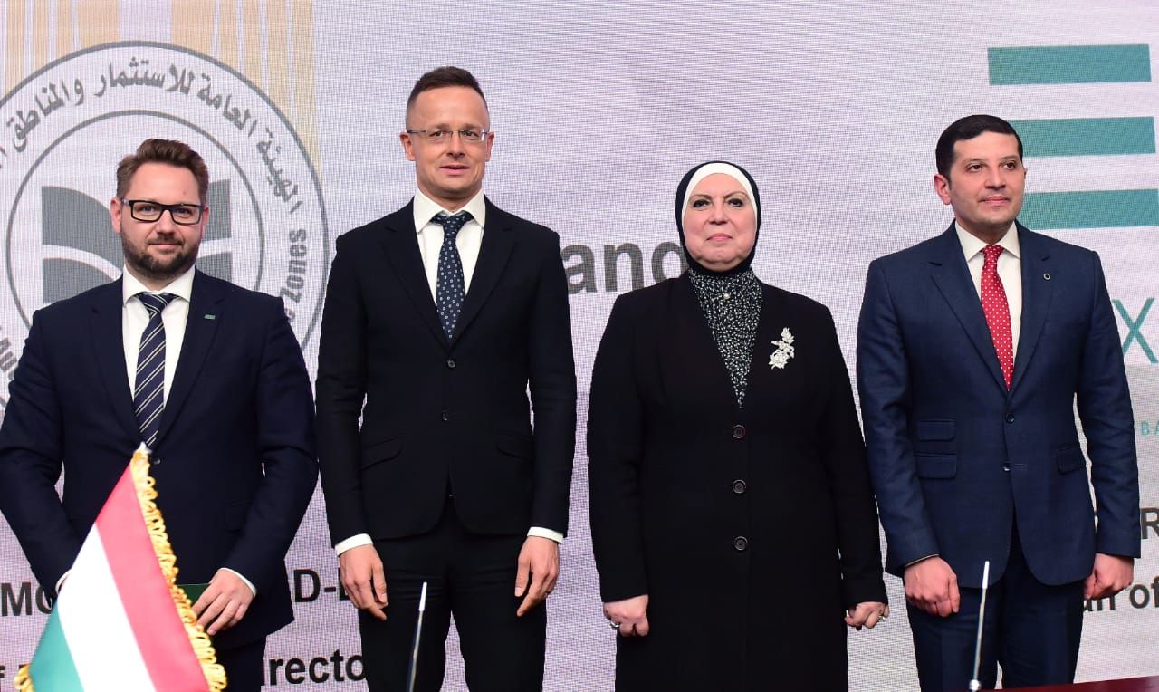 الهيئة العامة للاستثمار والمناطق الحرة
