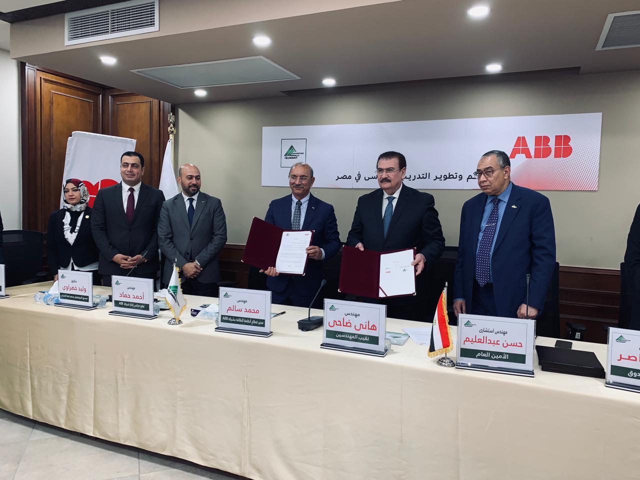 «إيه بي بي» توقع بروتوكول تعاون مع نقابة المهندسين لتأهيل وتدريب المهندسين المصريين