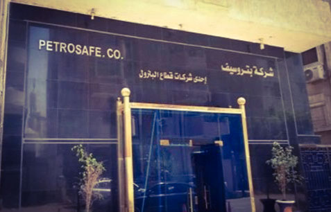 «بتروسيف» توقع مذكرة تفاهم مع «FMTC» الهولندية لإنشاء أكاديمية لمكافحة الحريق والإنقاذ