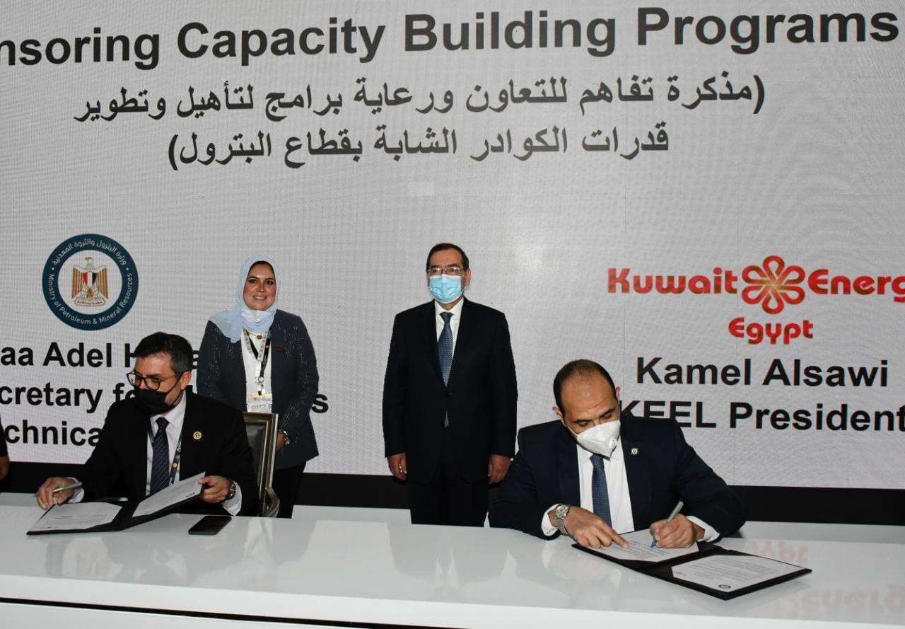 البترول توقع مذكرة تفاهم مع «كويت إنرجي إيجيبت» بمجال تدريب الكوادر الشابة