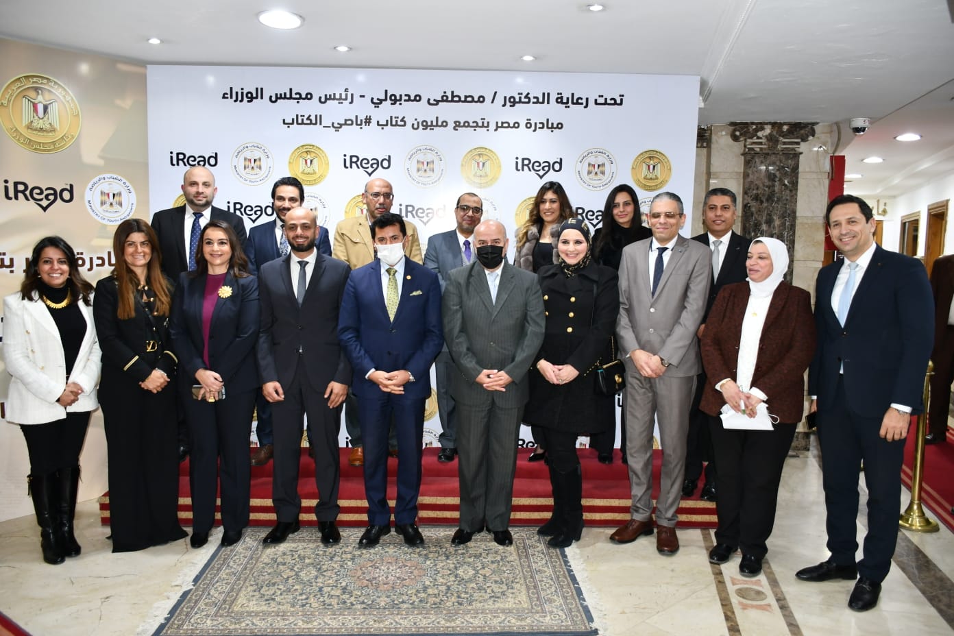 مبادرة «مصر بتجمع مليون كتاب»