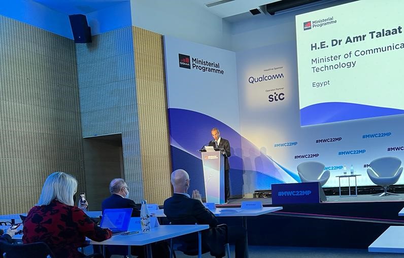 وزير الاتصالات خلال كلمته