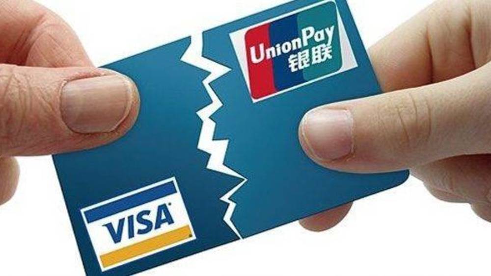 روسيا تتحول الى نظام المدفوعات الصيني