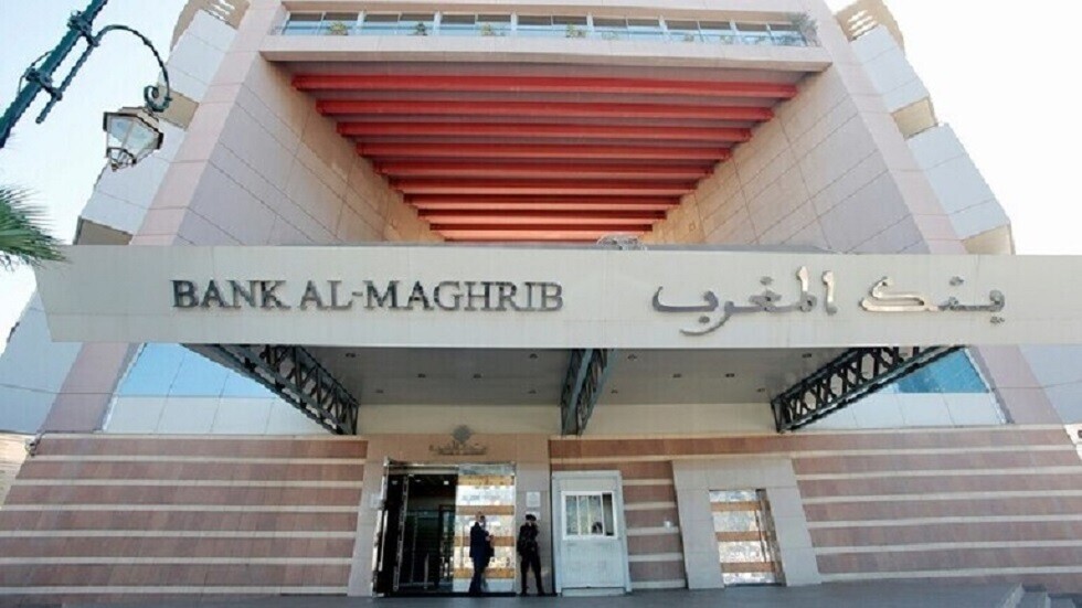 البنك المركزي المغربي