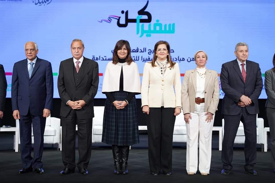 وزارة التخطيط تطلق فعاليات حفل تخرج طلاب مبادرتي «كن سفيرًا» و«الطريق إلى COP27»