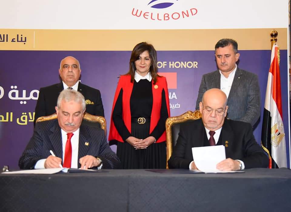 وزيرة الهجرة تشهد إطلاق مبادرة لتأهيل الكوادر الفنية وافتتاح أكاديمية «ويل بوند»