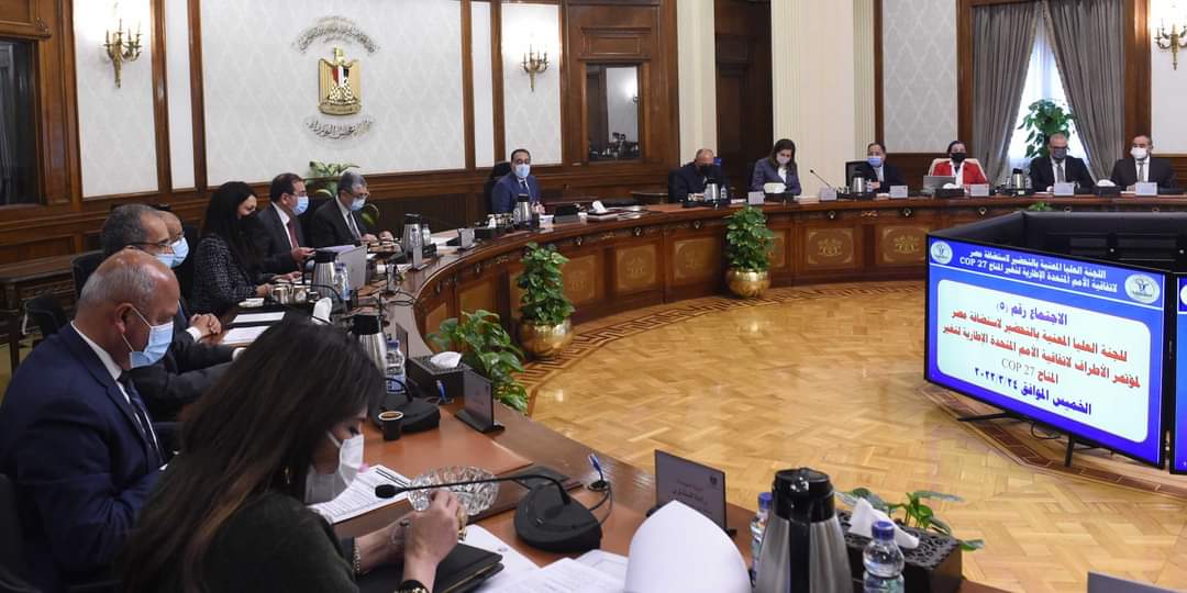 رئيس الوزراء يجتمع بلجنة التحضير لاستضافة مصر لمؤتمر تغير المناخ الـ27
