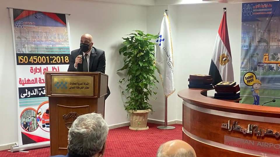 مطار الغردقة يجتاز التدقيق الدولي الخاص بمتطلبات «أيزو 45001.2018»