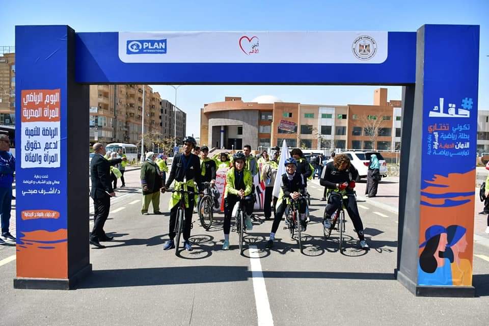 وزير الشباب يشهد فعاليات اليوم الرياضى للمرأة المصرية