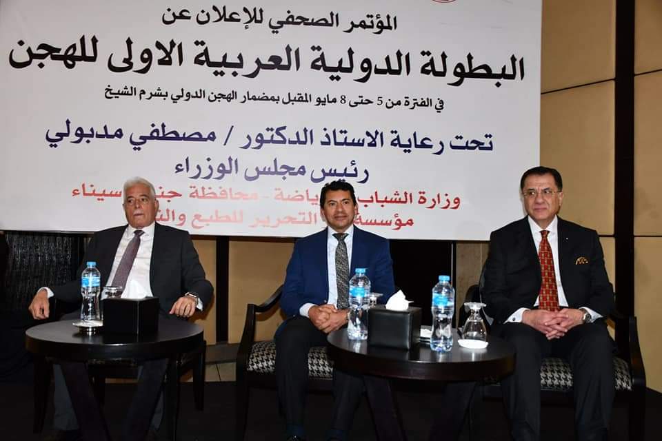 وزير الرياضة ومحافظ جنوب سيناء يعلنان عن تفاصيل استضافة بطولة الهجن