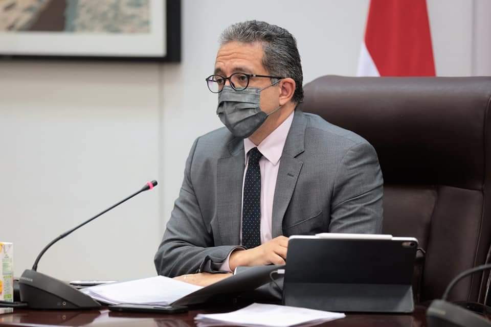 وزارة السياحة