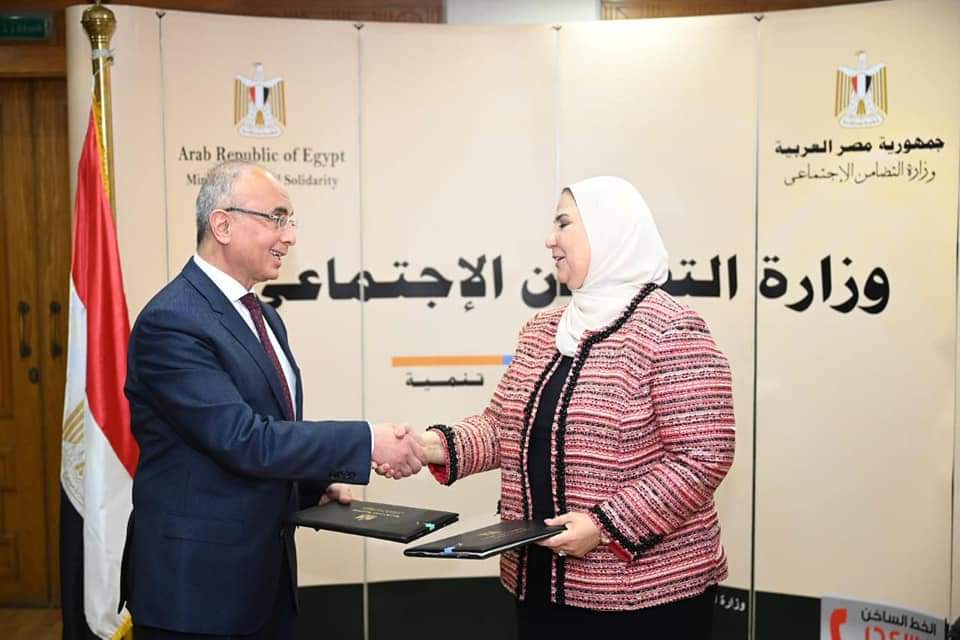 وزارة التضامن وجامعة الزقازيق يتعاونان لإنشاء مركز متكامل لعلاج مرضى الإدمان