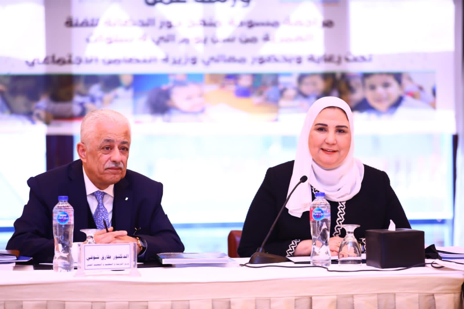 وزيرا التضامن والتعليم يشهدان عرض مسودة منهج دور الحضانة لعمر 4 سنوات