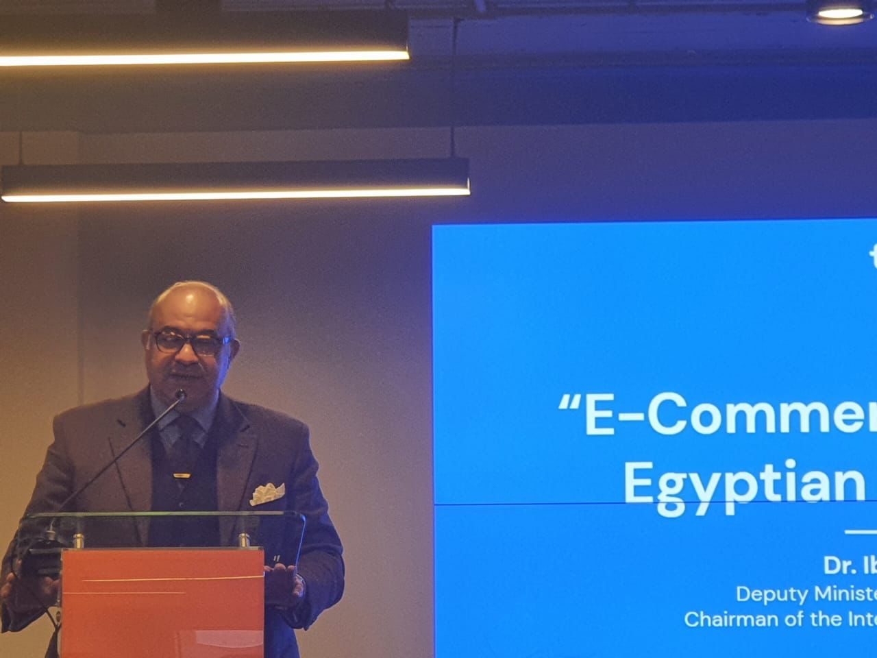 التجارة الإلكترونية