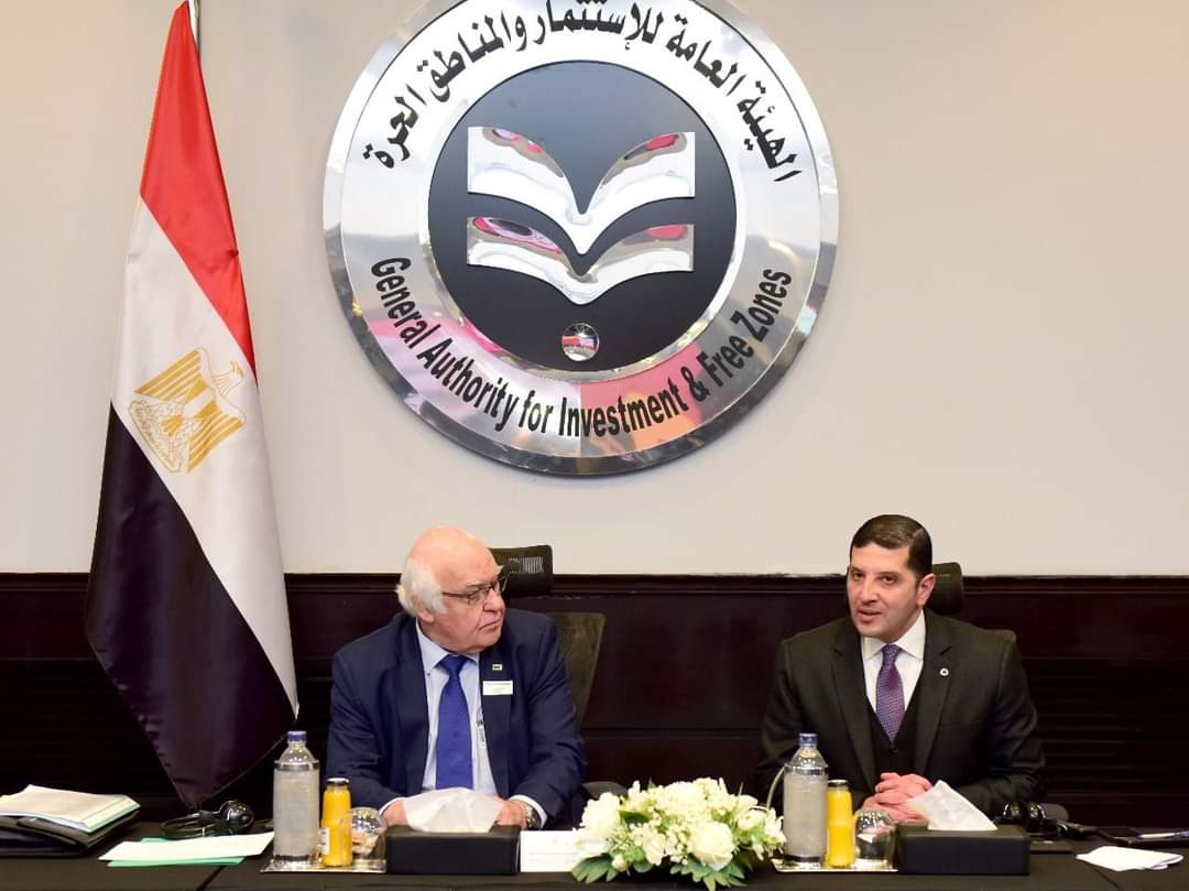 هيئة الاستثمار