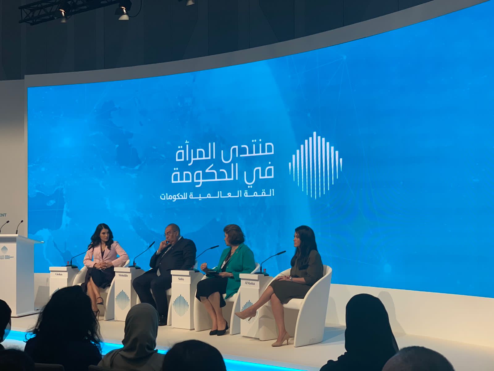 وزيرة التعاون الدولي