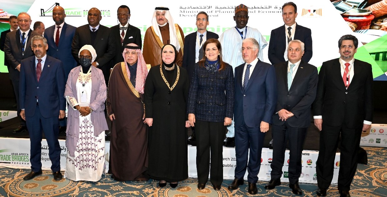 وزارة التجارة