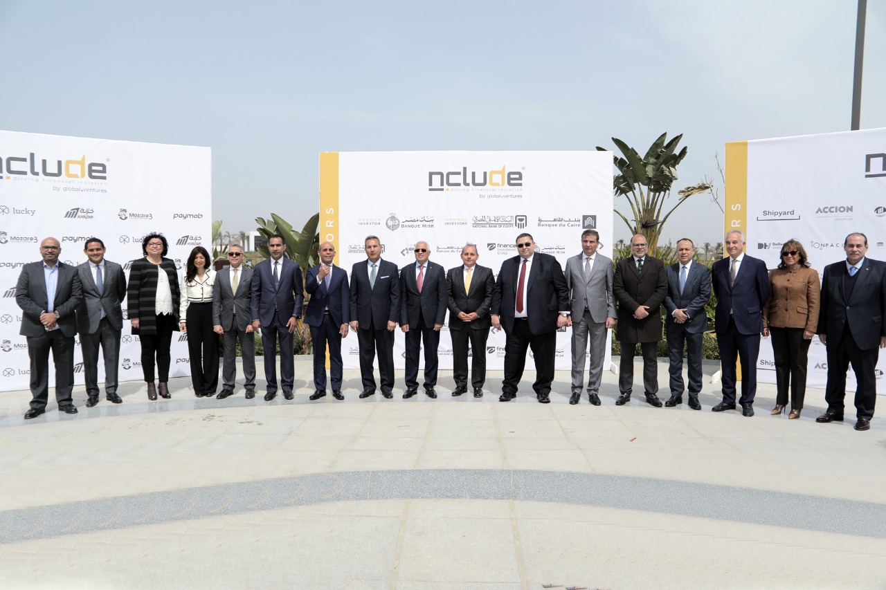 إطلاق صندوق إنكلود