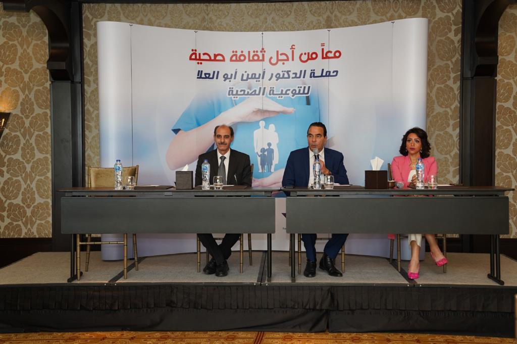 أيمن أبو العلا