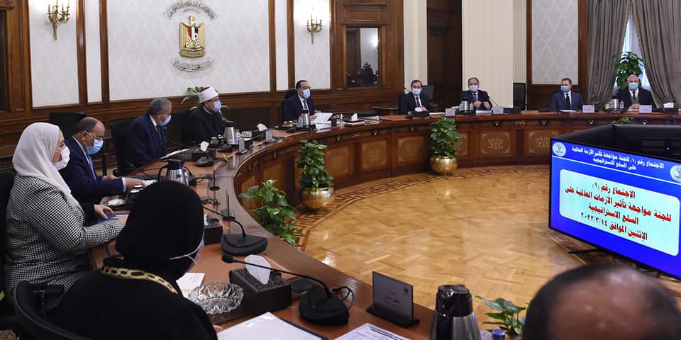 رئيس الوزراء يترأس الاجتماع الأول للجنة مواجهة تأثير الأزمة العالمية الراهنة على السلع الاستراتيجية