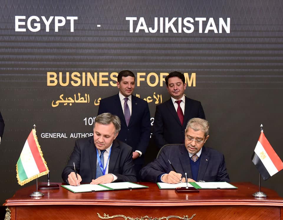 مصر وطاجيكستان
