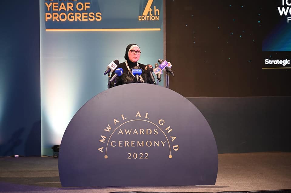 وزيرة الصناعة خلال الكلمة الافتتاحية للقمة