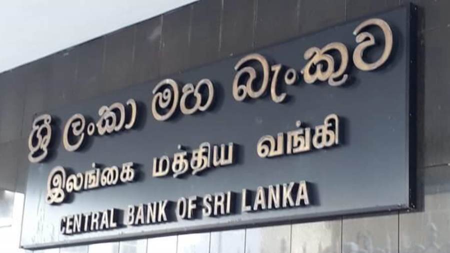 المركزي السريلانكي