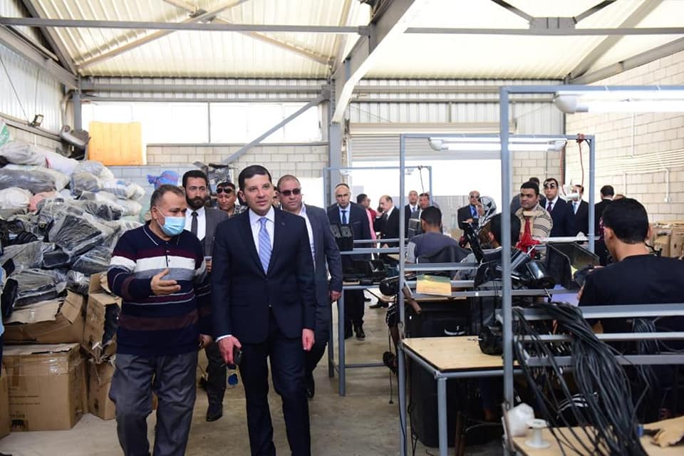 الهيئة العامة للاستثمار والمناطق الحرة