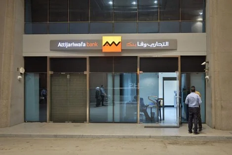 التجاري وفا بنك إيجيبت