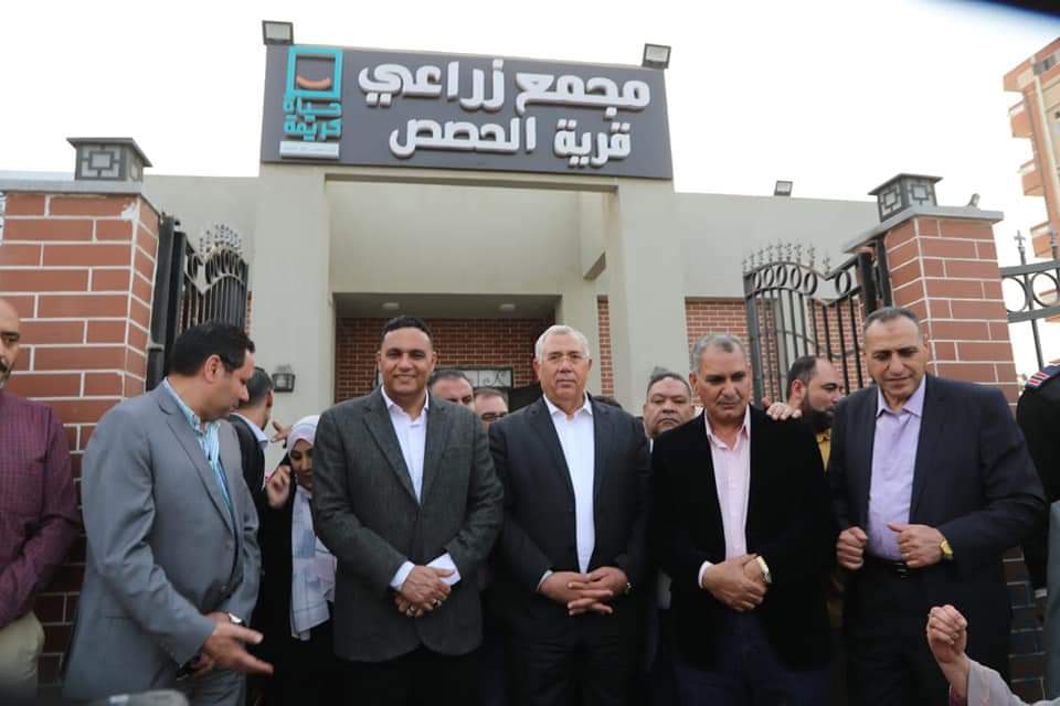 وزير الزراعة