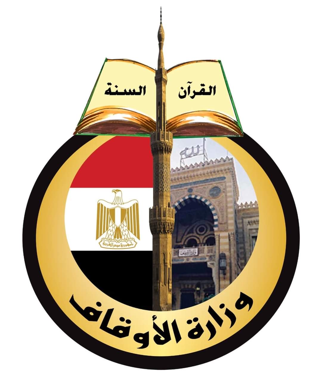 وزارة الأوقاف تعلن ضوابط إقامة صلاة عيد الفطر لعام 1443 هجريا