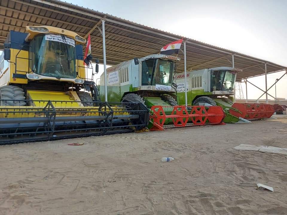 وزارة الزراعة